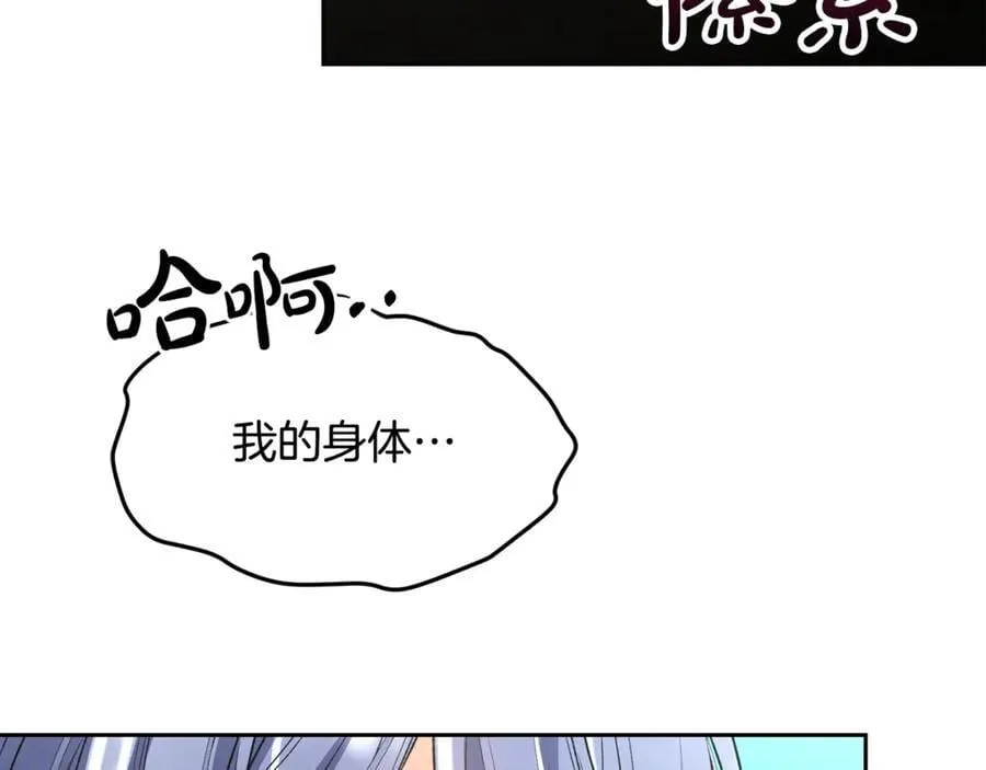 第133话 逃出生天155