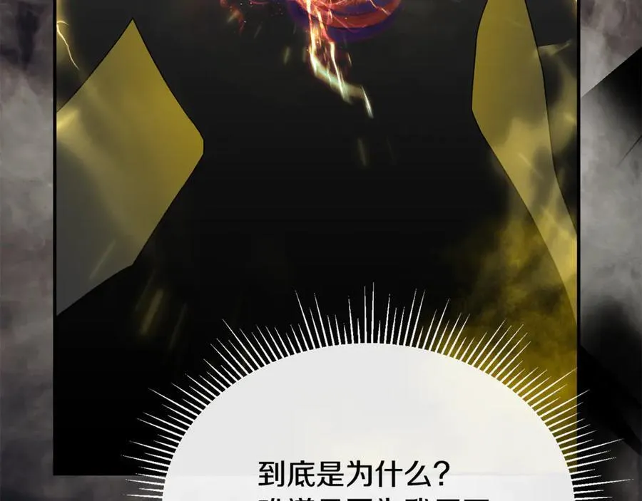 第132话 赎罪197