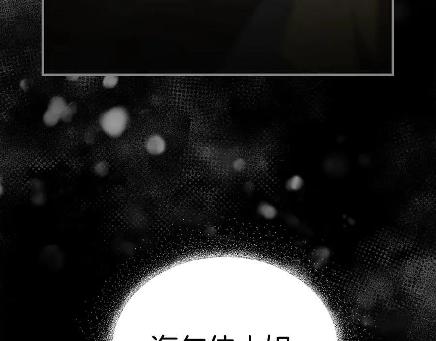 第133话 逃出生天139