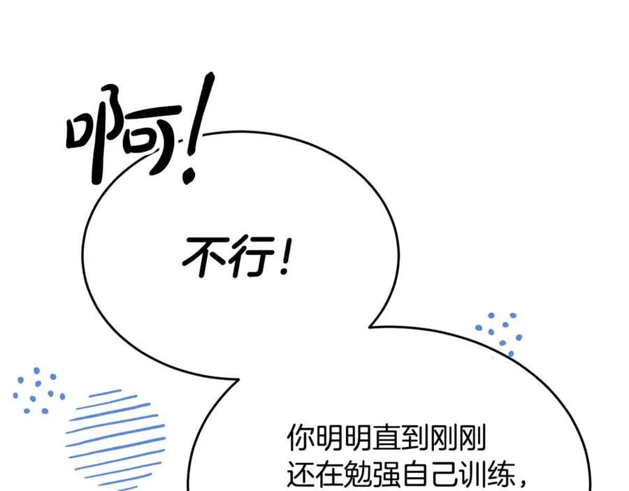 第132话 赎罪14
