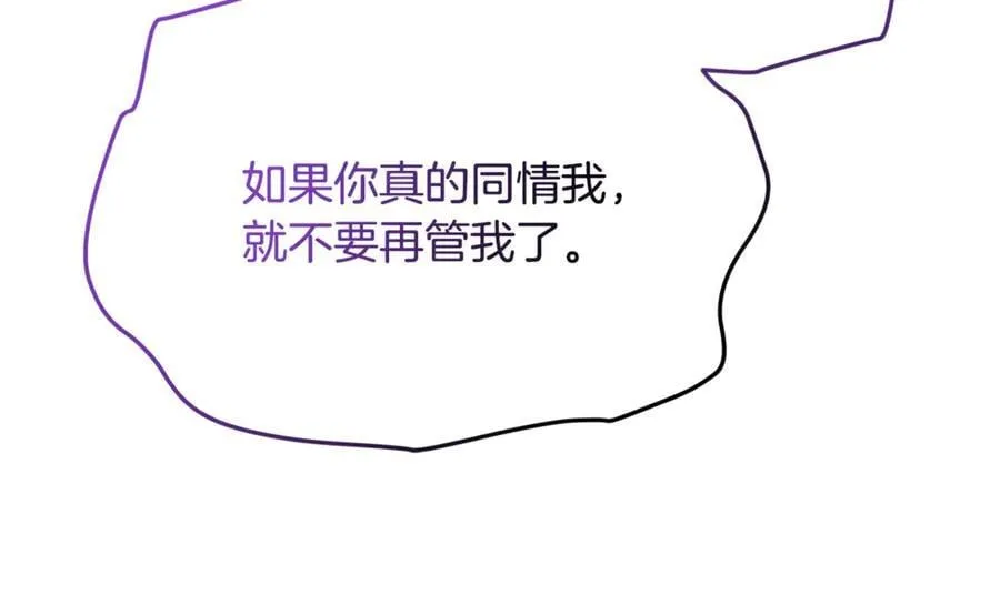第132话 赎罪86