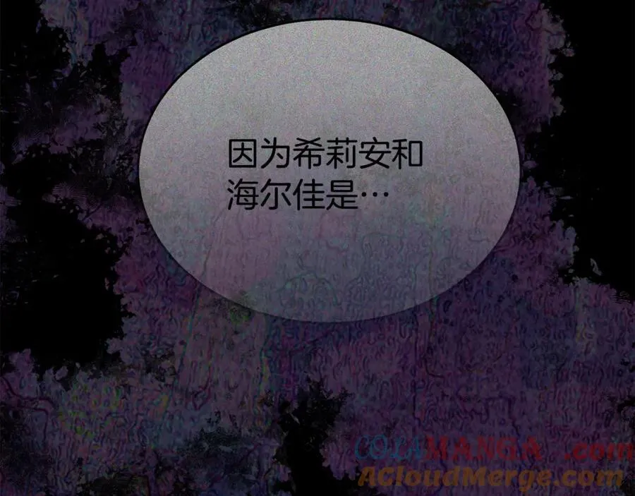 第133话 逃出生天176