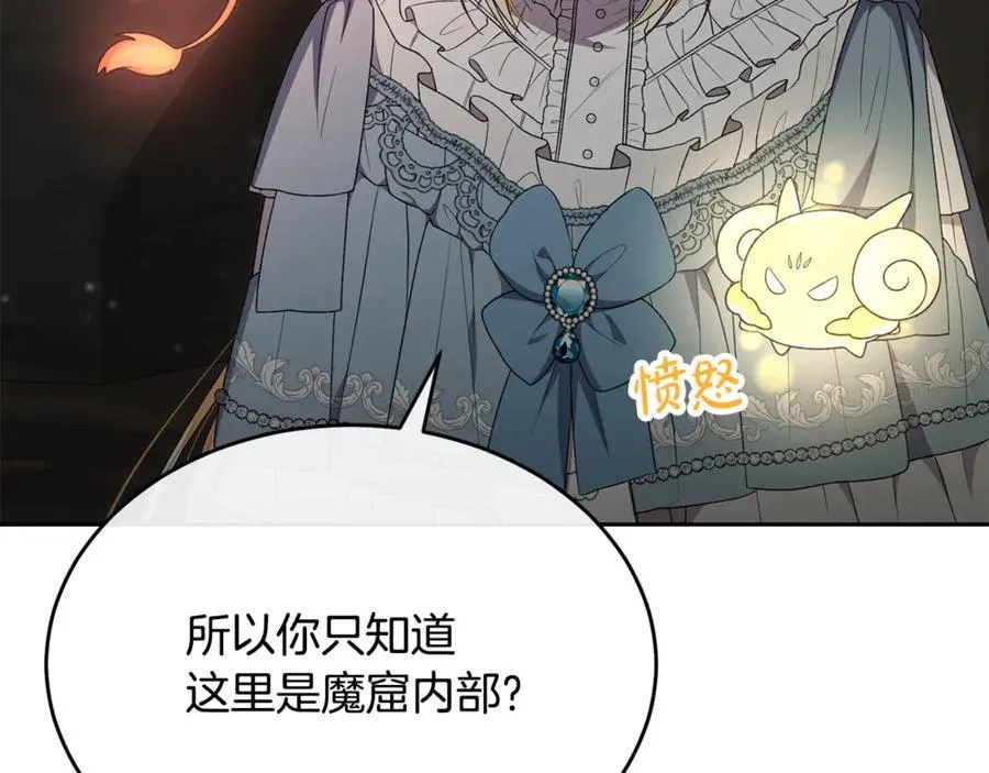 第131话 魔物核58