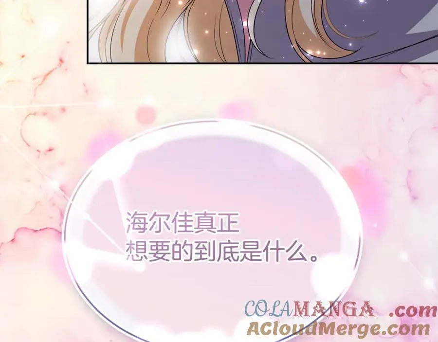 第132话 赎罪120