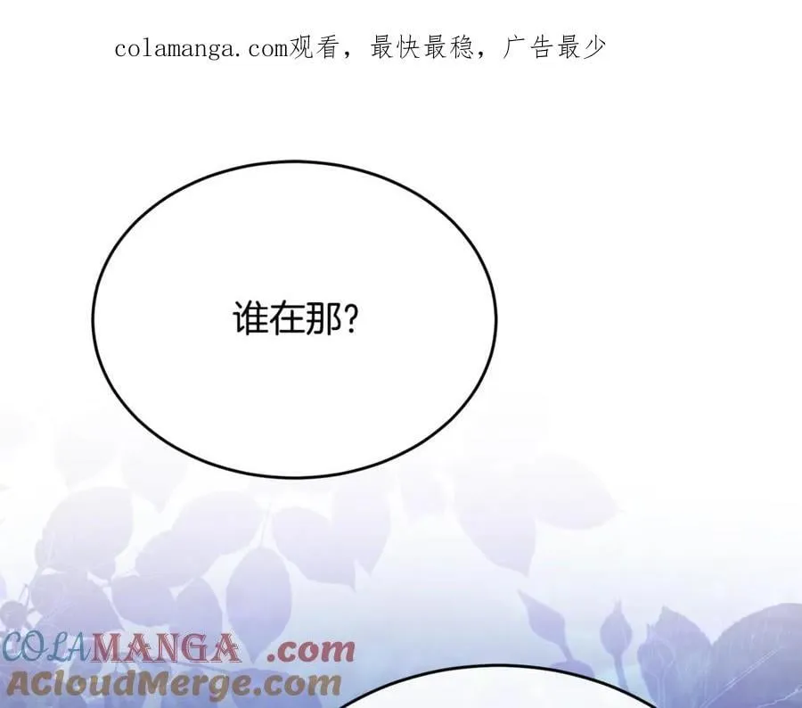 第131话 魔物核0