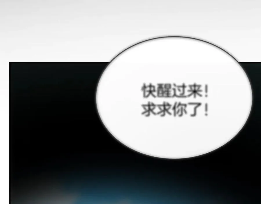 第133话 逃出生天146