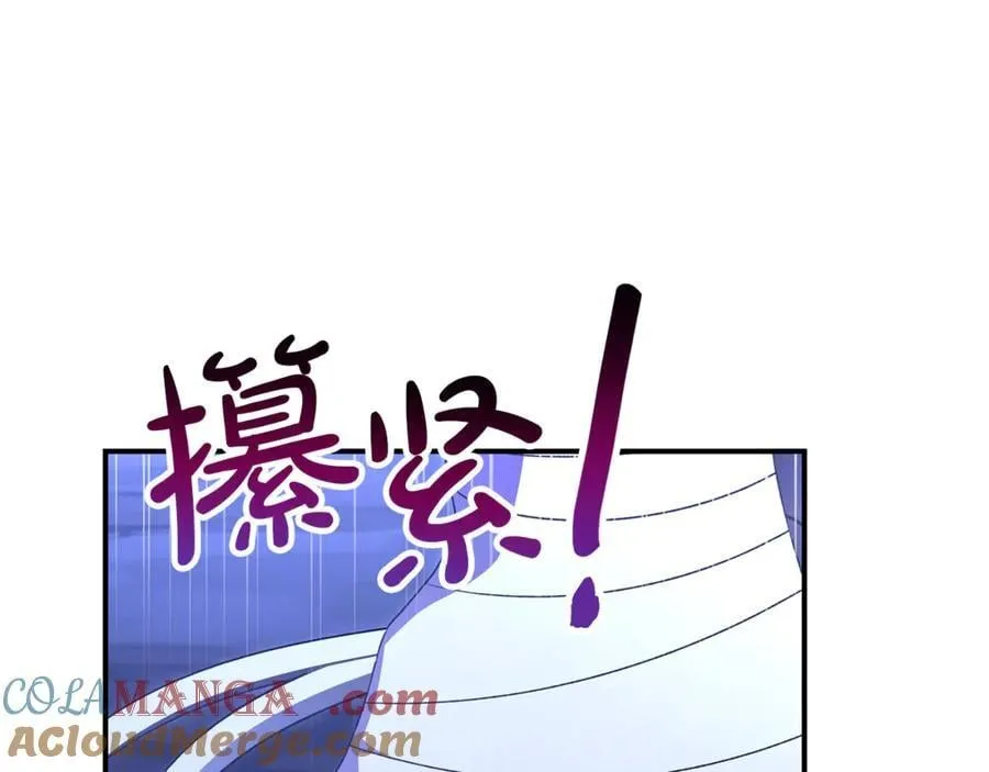 第132话 赎罪84