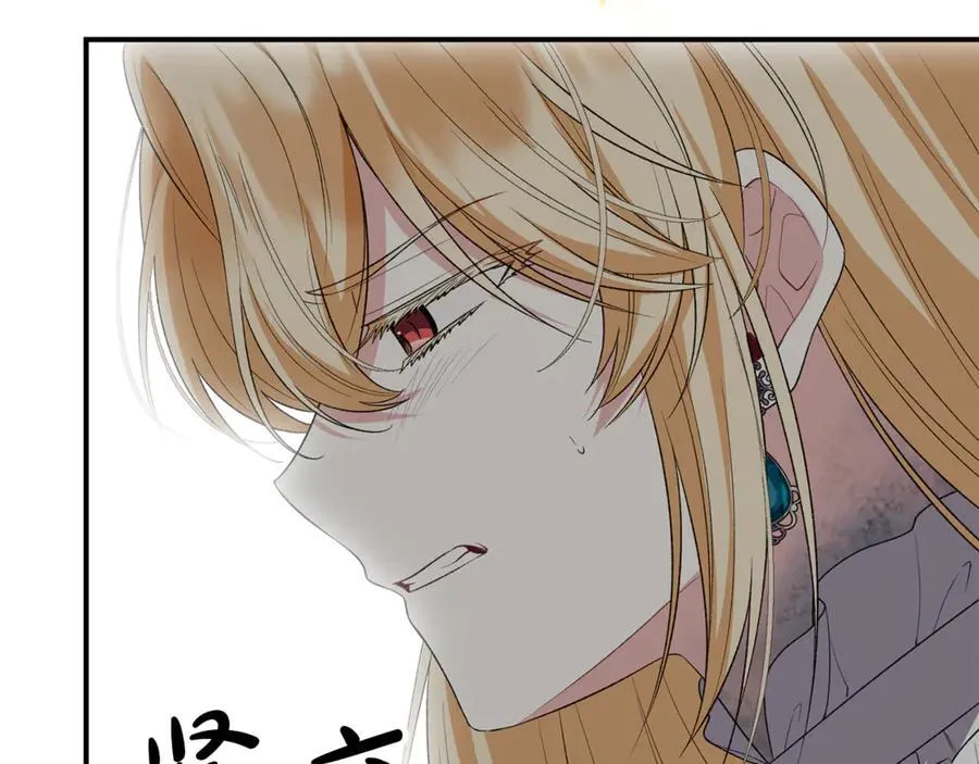 第133话 逃出生天31