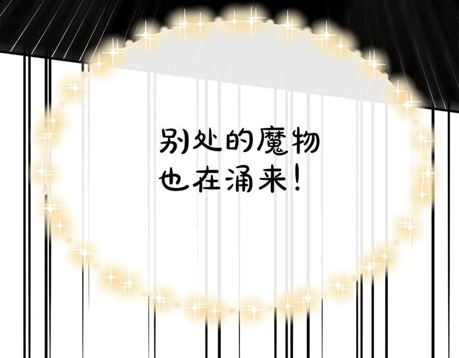 第133话 逃出生天119