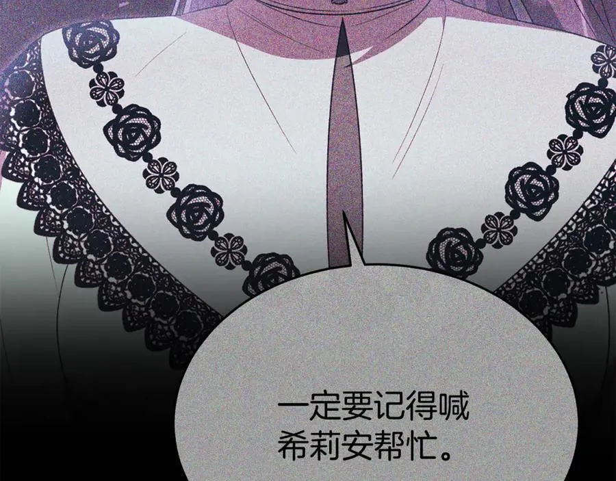 第133话 逃出生天174