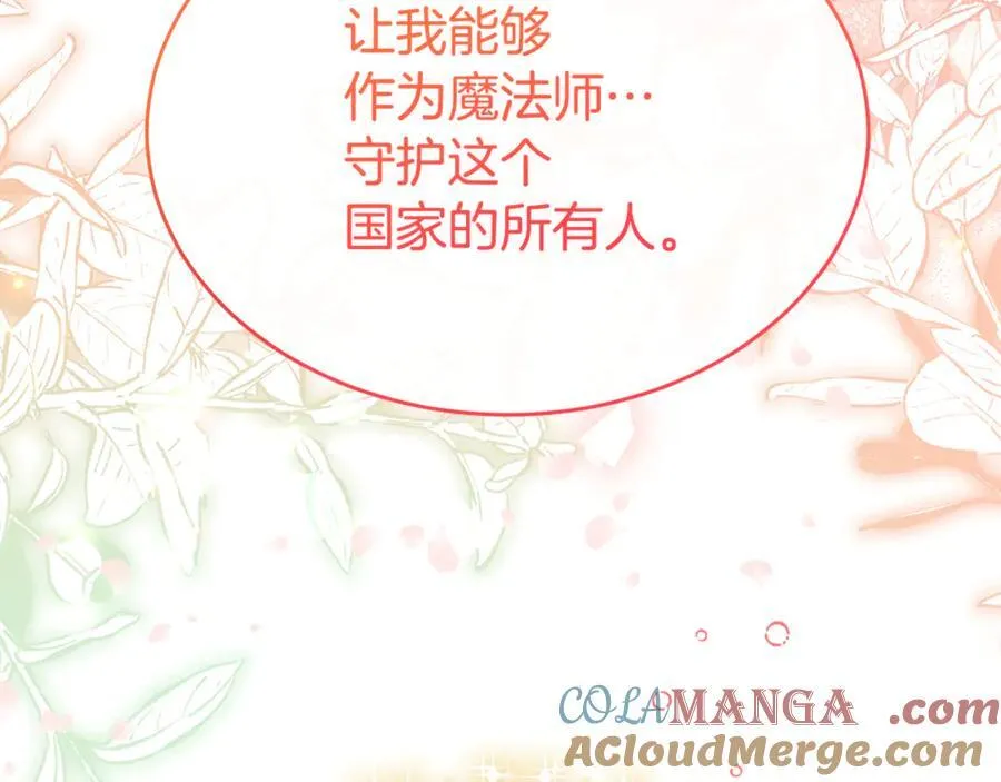 第131话 魔物核88