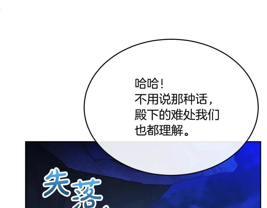 第131话 魔物核198
