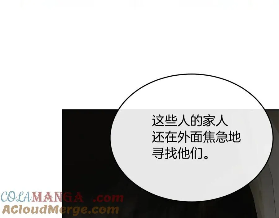 第131话 魔物核76