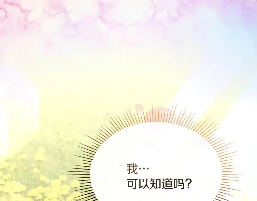 第132话 赎罪122