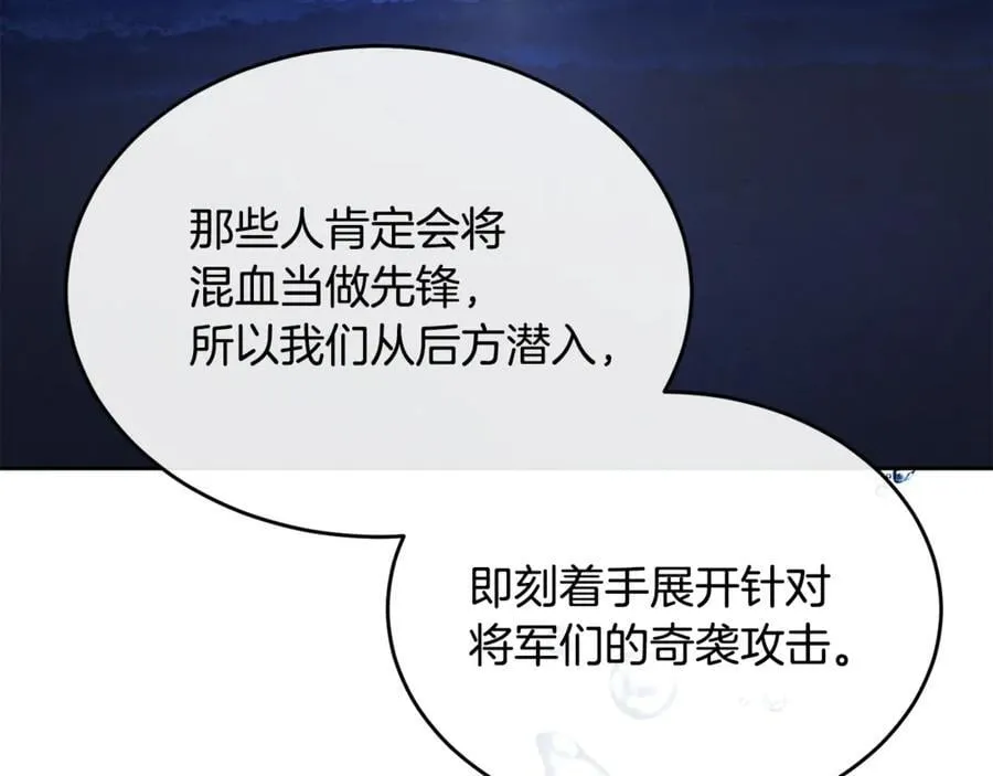 第131话 魔物核113