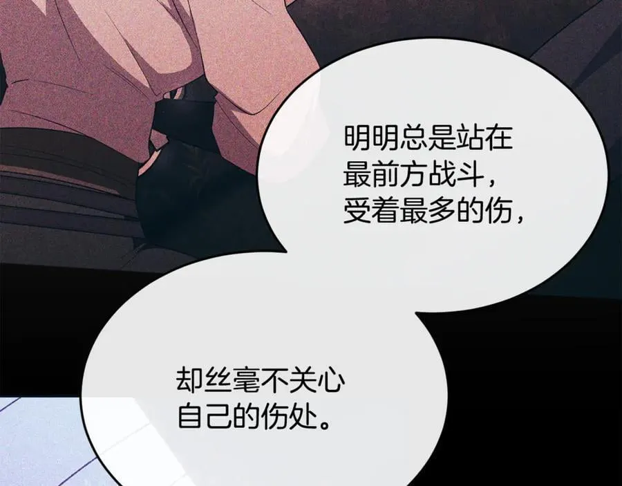 第132话 赎罪47
