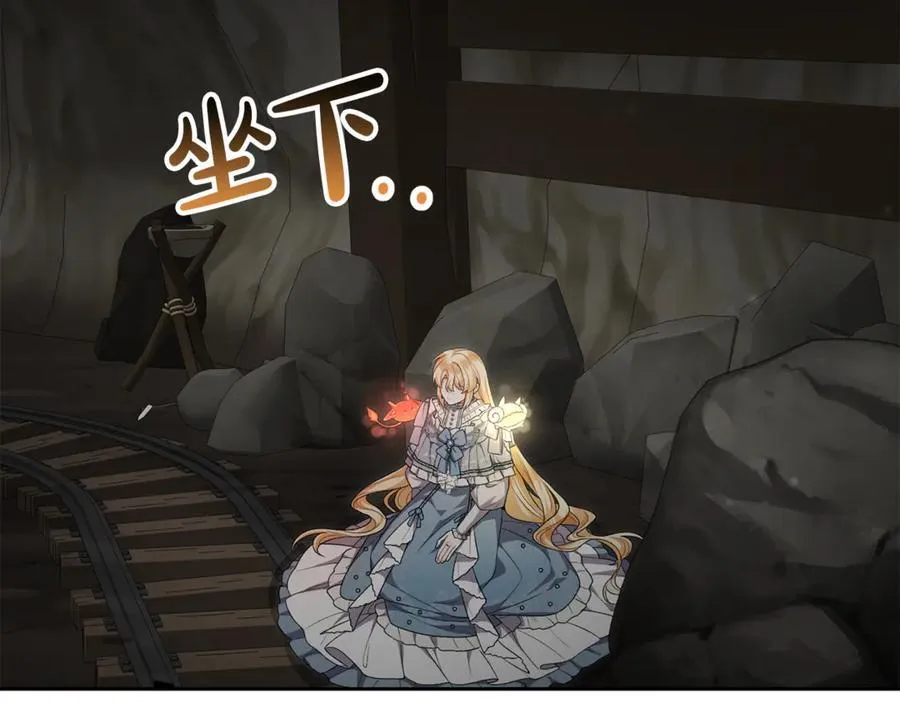 第131话 魔物核31