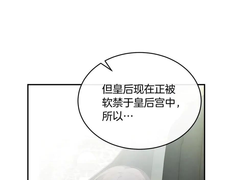 第132话 赎罪169
