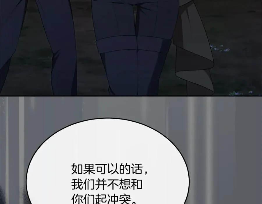 第131话 魔物核3
