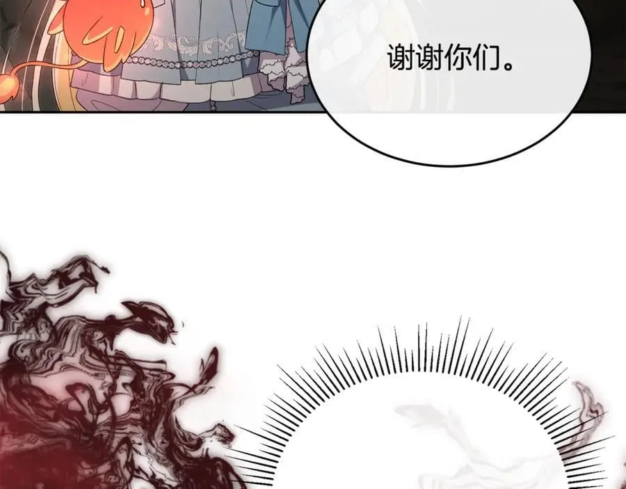 第131话 魔物核34