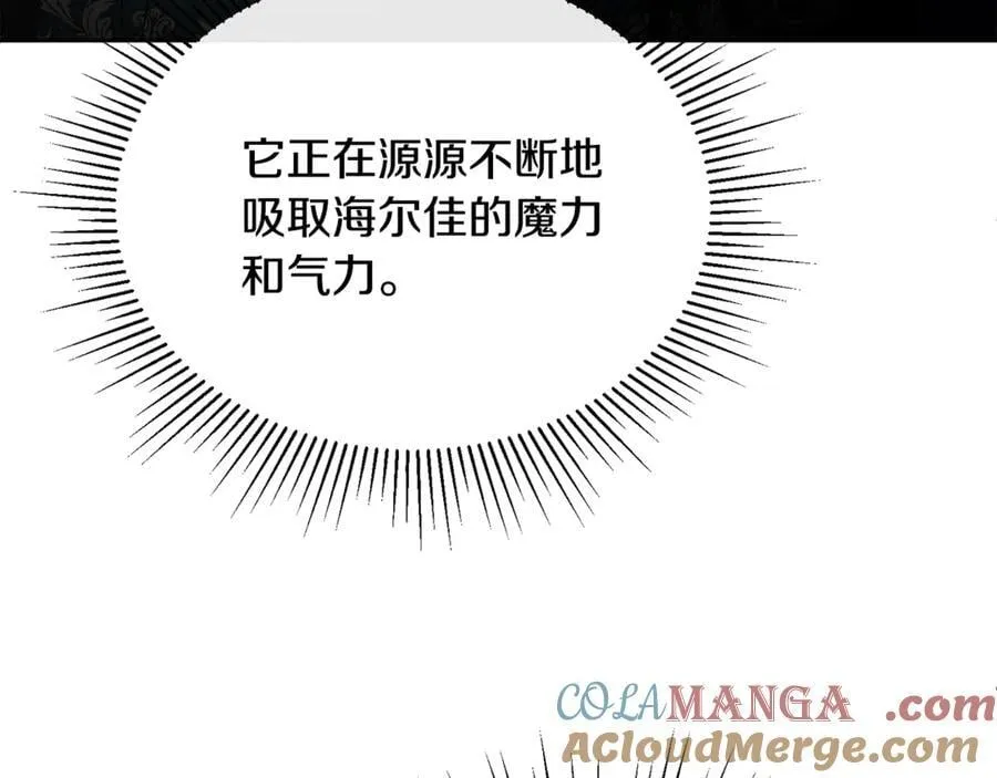第133话 逃出生天164