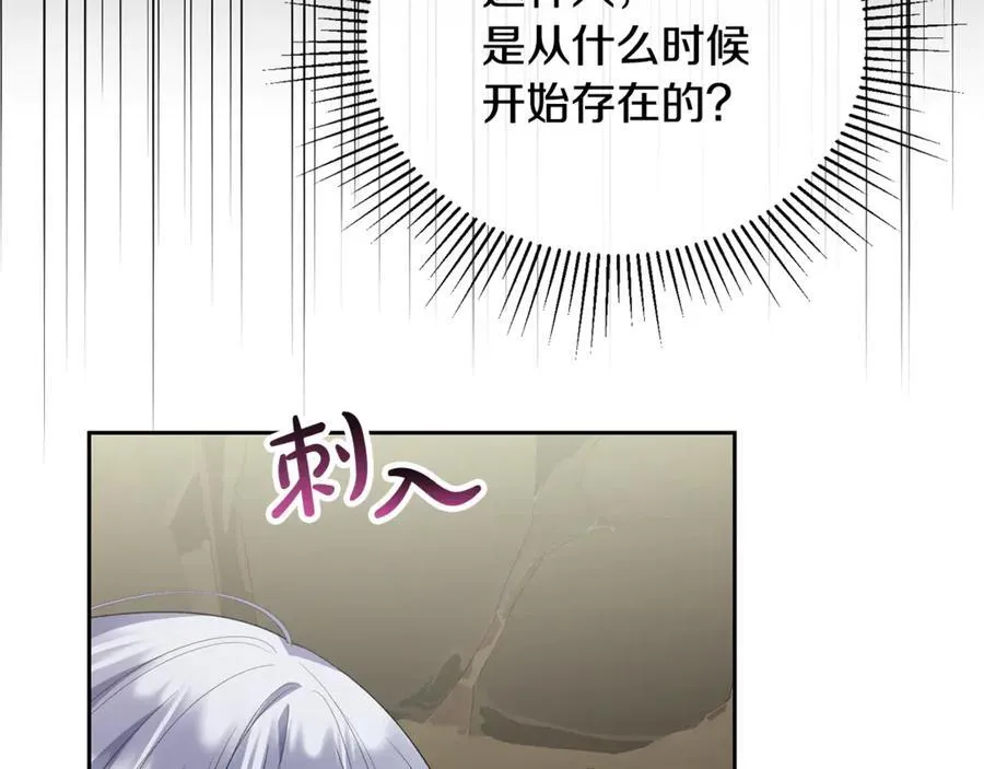第131话 魔物核161