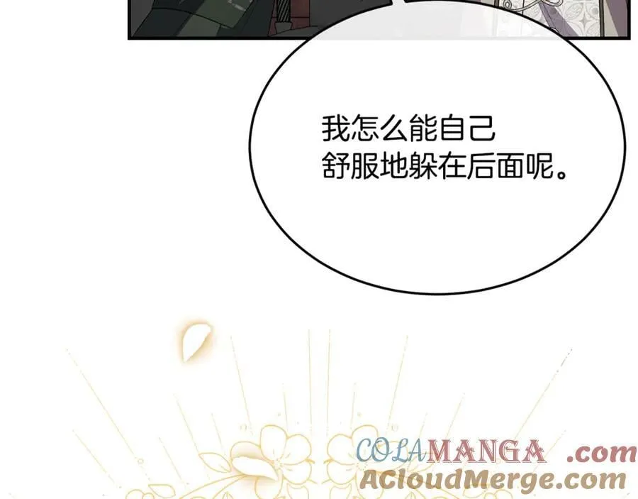 第132话 赎罪176
