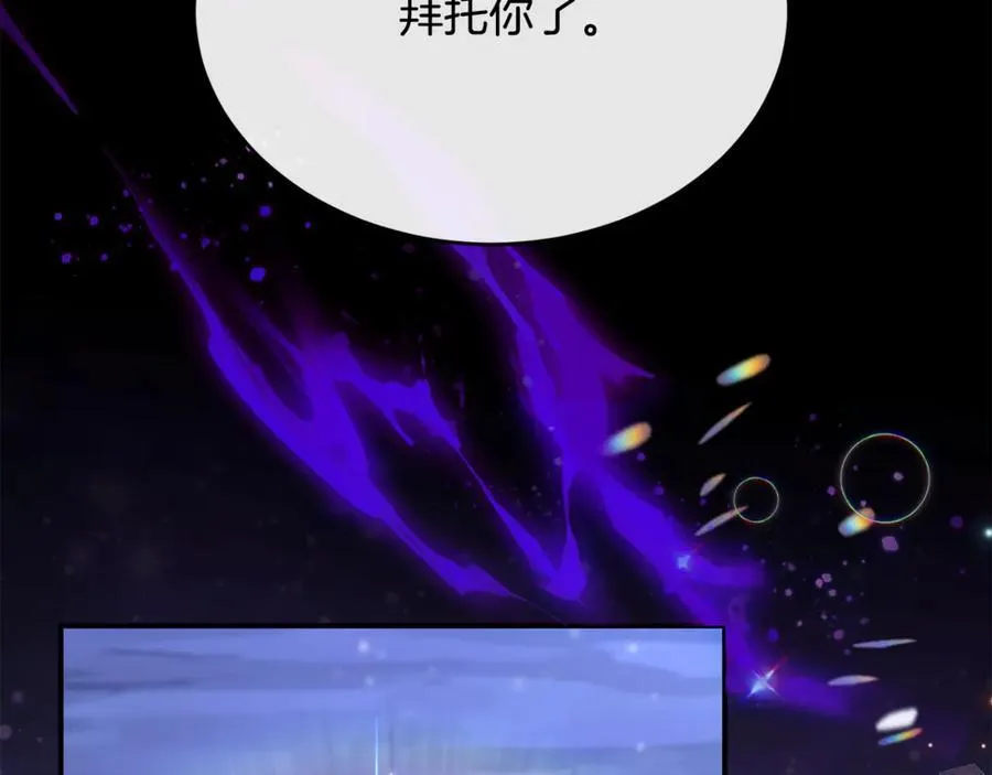 第132话 赎罪25