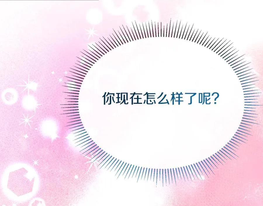 第131话 魔物核129