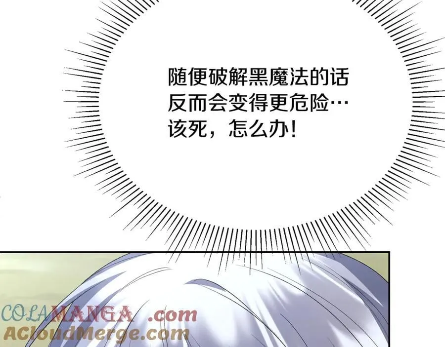第133话 逃出生天168