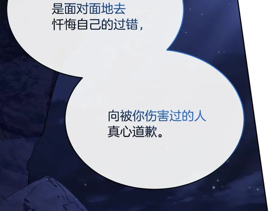 第132话 赎罪93