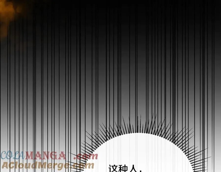 第131话 魔物核160