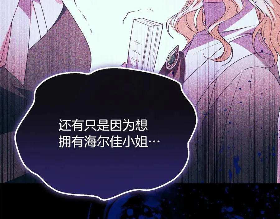 第132话 赎罪78