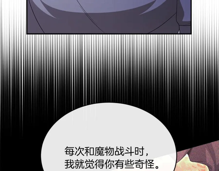 第132话 赎罪45