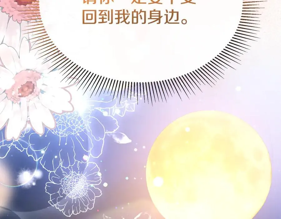 第131话 魔物核131