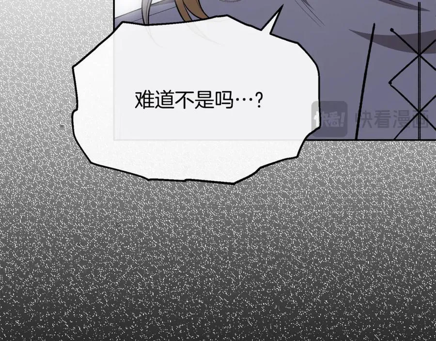 第132话 赎罪107