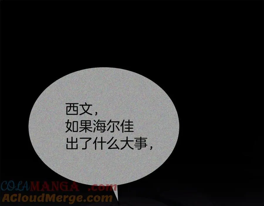 第133话 逃出生天172