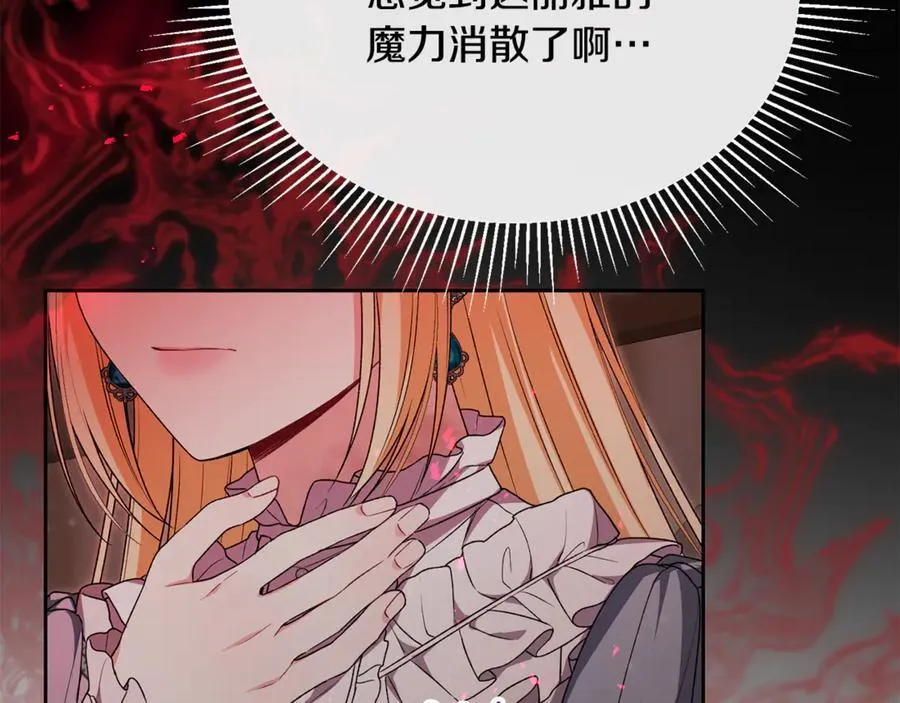 第131话 魔物核46