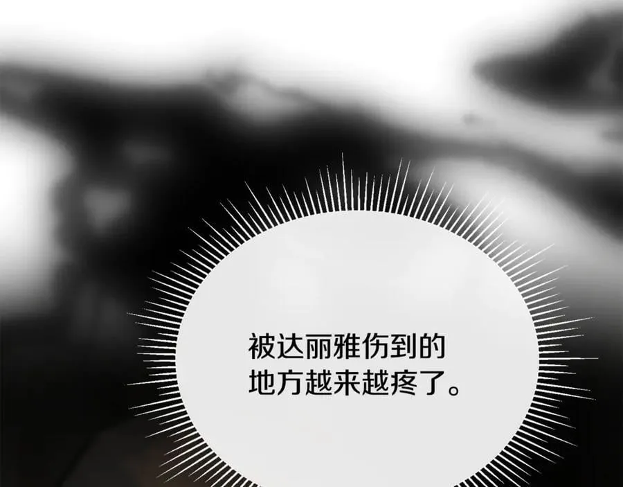 第132话 赎罪193