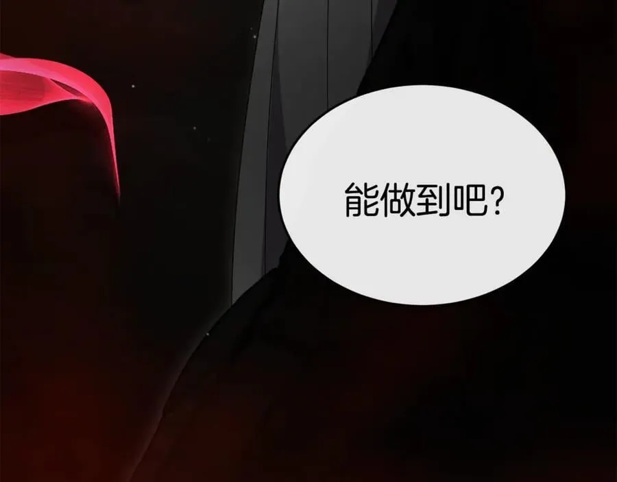 第133话 逃出生天47