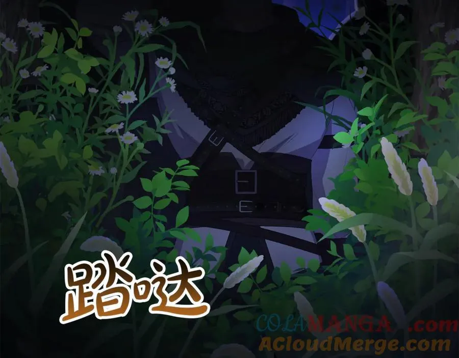 第131话 魔物核8