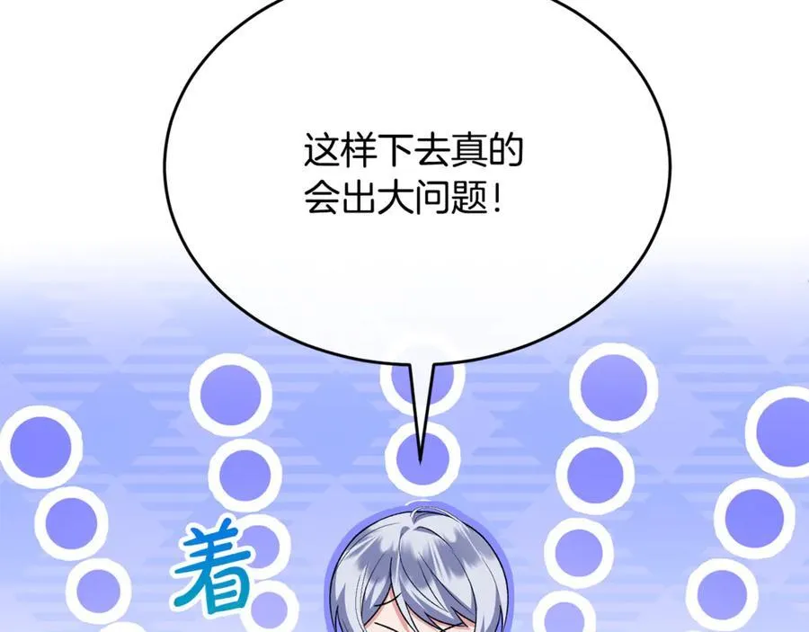 第132话 赎罪17