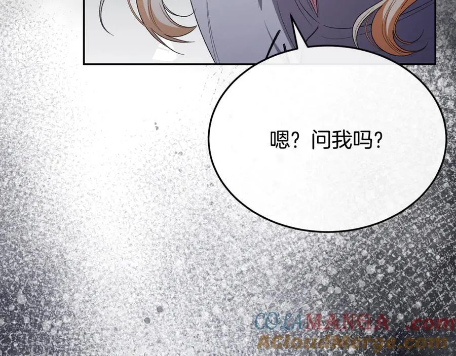 第131话 魔物核204