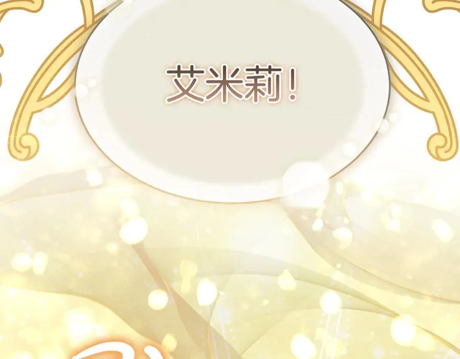 第133话 逃出生天34