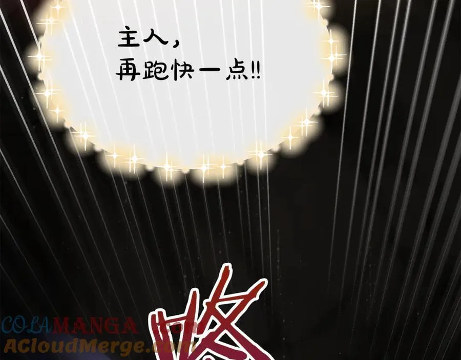 第133话 逃出生天116