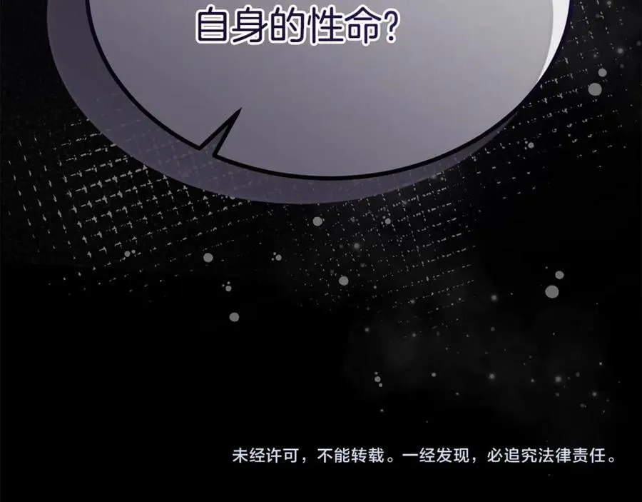 第131话 魔物核206