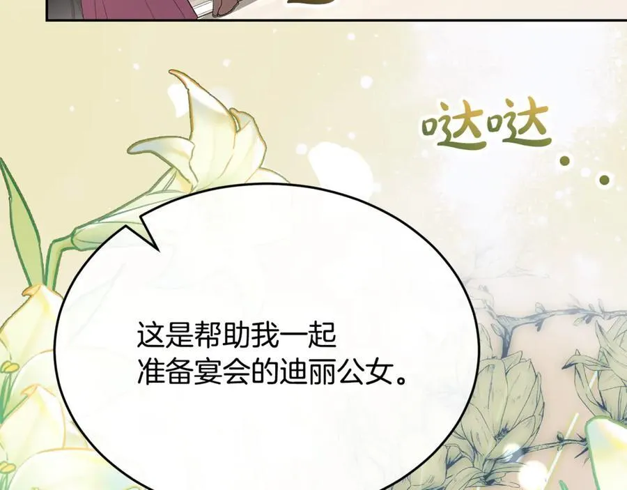 第132话 赎罪147