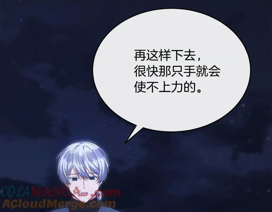 第132话 赎罪8