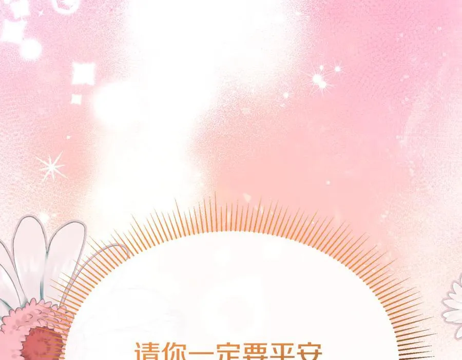 第131话 魔物核130