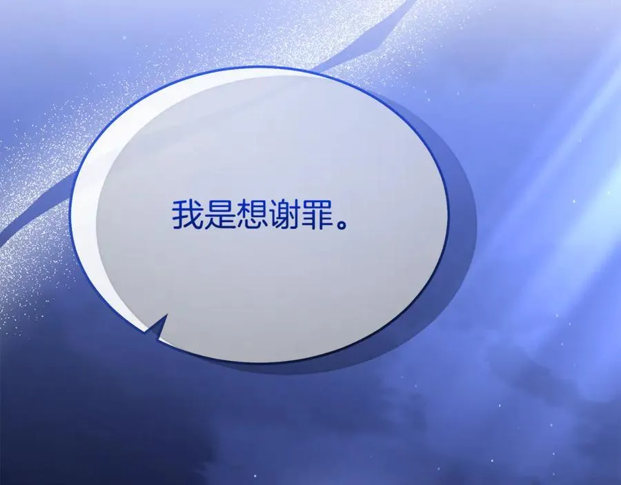 第132话 赎罪59